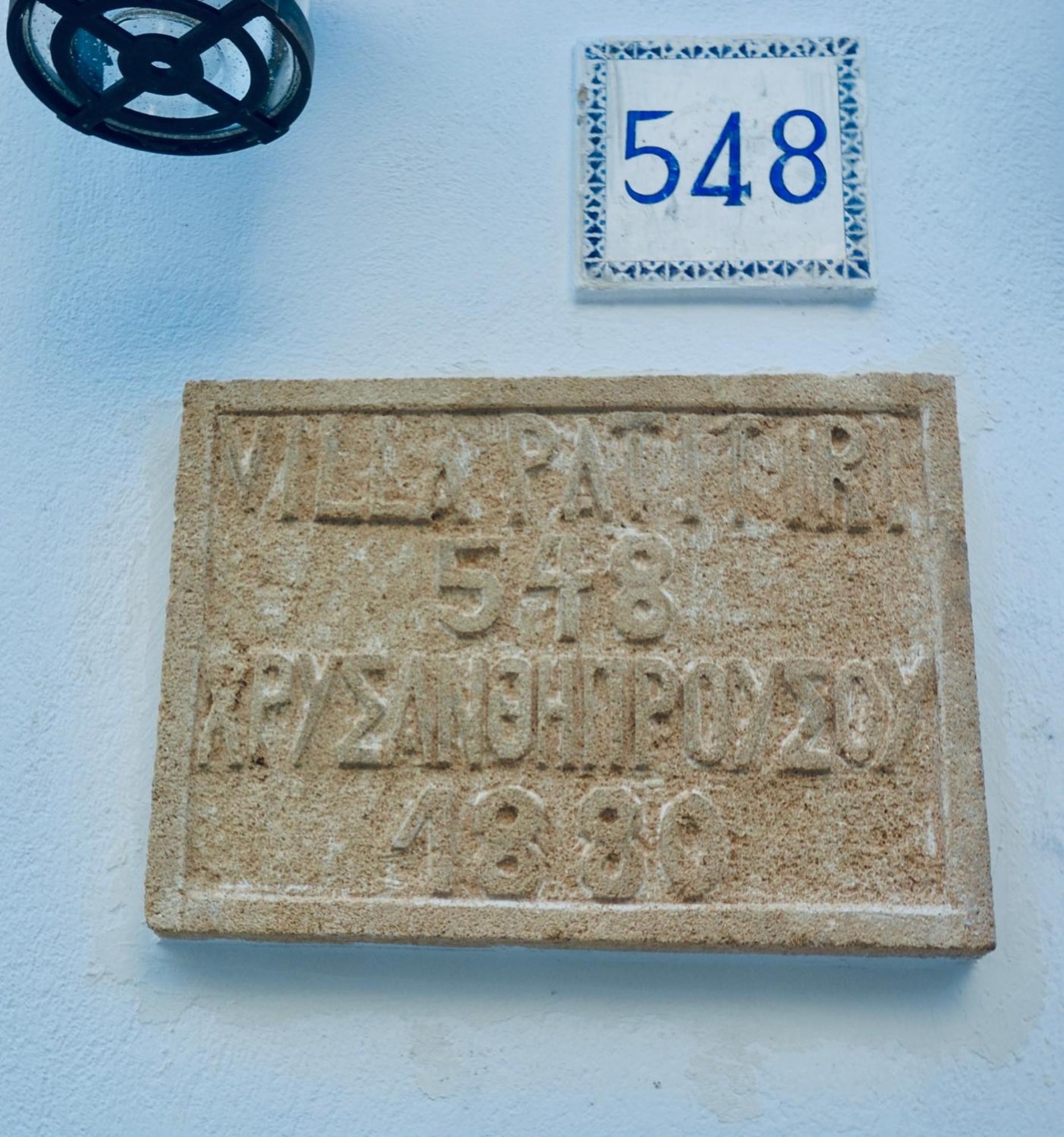ארכאנגלוס Villa Patitiri Traditional House With Hot Tub מראה חיצוני תמונה